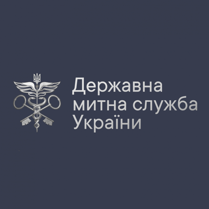 шанхай - з 1.07.2021 починають діяти норми щодо обов’язкового перебування на обліку в дмс україни осіб нерезидентів, які здійснюють декларування товарів в україні шанхай - з 1.07.2021 починають діяти норми щодо обов’язкового перебування на обліку в дмс україни осіб нерезидентів, які здійснюють декларування товарів в україні